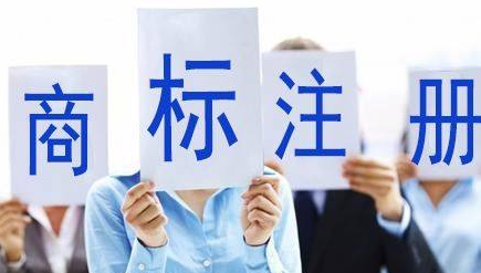 宁河苏州注册商标需要什么条件、商标证书多久能下来？