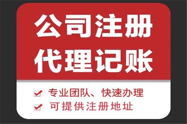 宁河苏财集团为你解答代理记账公司服务都有哪些内容！